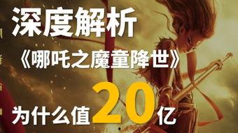 深度在线观看,揭秘虚拟世界的沉浸体验之旅  第3张