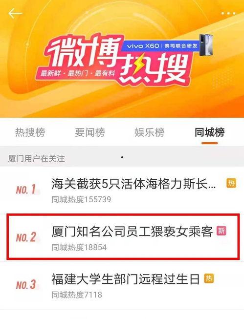 公交员工最新爆料消息,最新爆料揭示公交行业背后真相!” 第3张 公交员工最新爆料消息,最新爆料揭示公交行业背后真相!” 第3张
