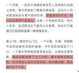 迪西雅最新爆料新闻报道,揭秘娱乐圈惊人内幕 第2张 迪西雅最新爆料新闻报道,揭秘娱乐圈惊人内幕 第2张
